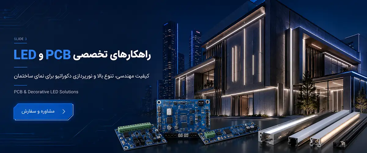 اسلاید دوم