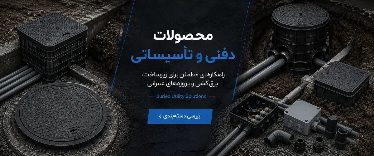اسلاید دوم
