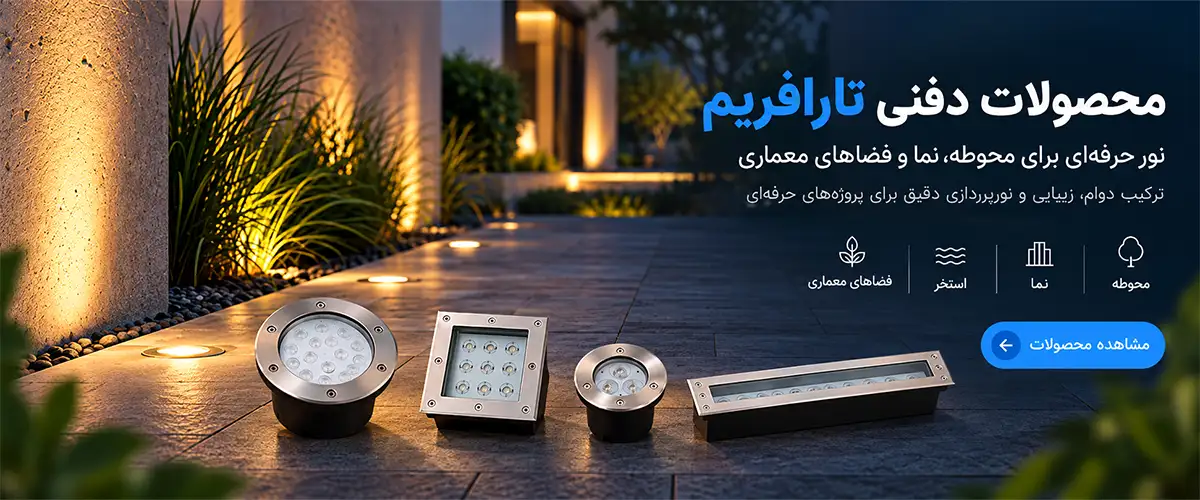 خرید فریم دفنی